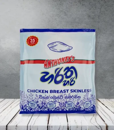 A pack of harithahari chicken breast