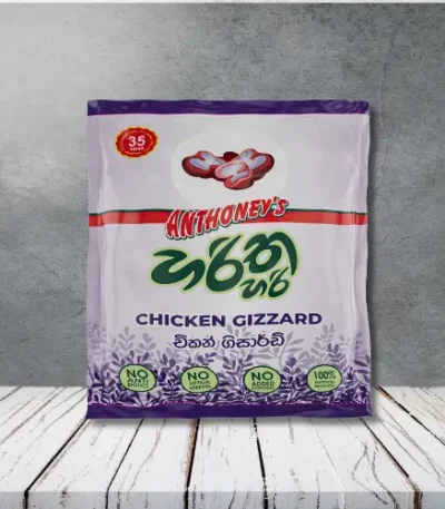 A pack of harithahari chicken gizzard