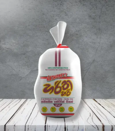 A pack of harithahari chicken