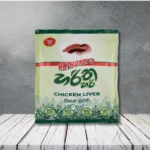A pack of harithahari chicken liver