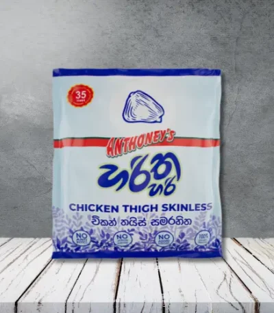 A pack of harithahari chicken thigh