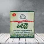 A pack of harithahari chicken thigh