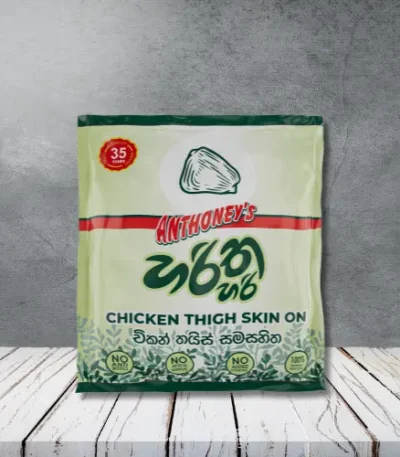 A pack of harithahari chicken thigh
