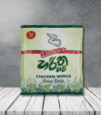 A pack of harithahari chicken wings
